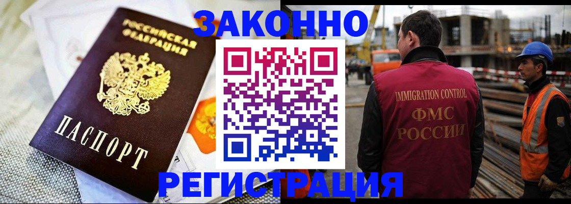 пропишу в квартире в Мирном